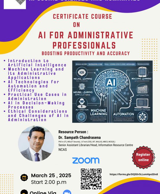 NCAS AI course 2025 March